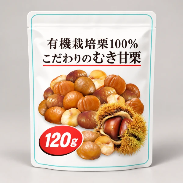 むき甘栗１２０ｇ