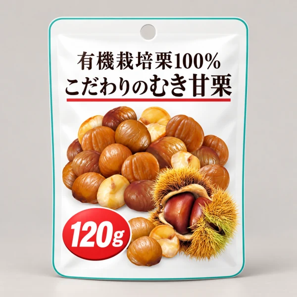 むき甘栗　１２０ｇ