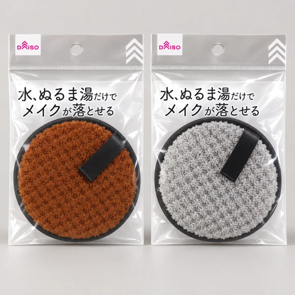 パフ（メイク落とし用、エンボスタイプ）