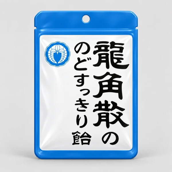 龍角散 草本潤 喉糖(原味)