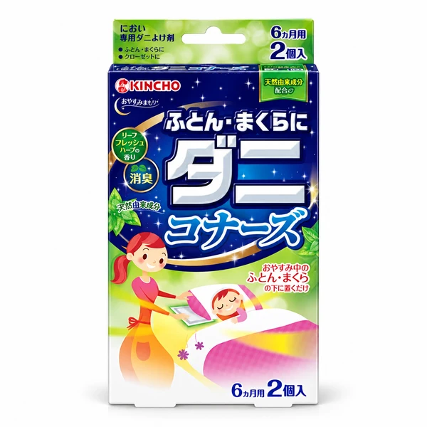 KINCHO金鳥 日本進口直郵驅螨消臭片棉被枕頭衣櫥收納防螨防臭 驅塵蟎包【枕頭棉被用】 2包入