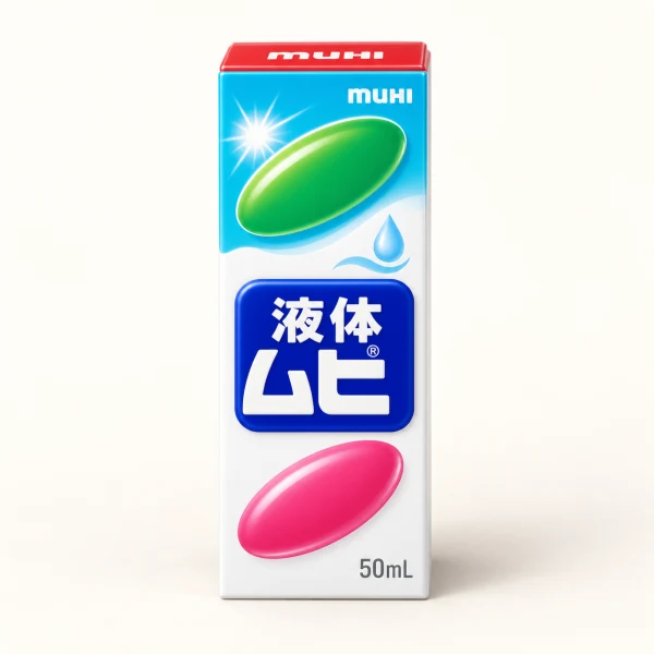 MUHI 池田模範堂 無比滴防蚊蟲叮咬 痱子止癢舒緩液 50ml