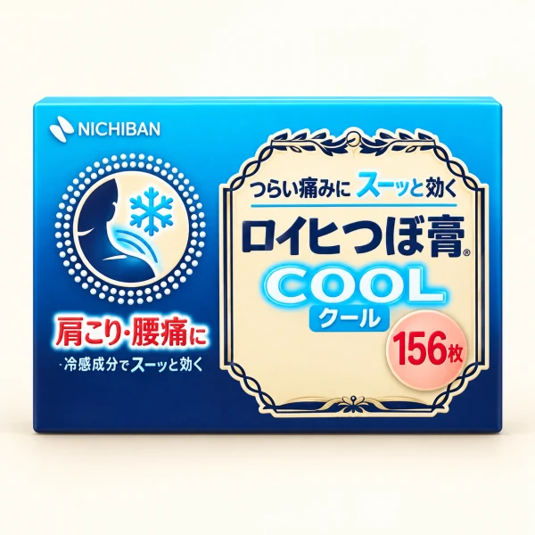 Nichiban米其邦 ROIHI-TSUBOKO 日本直送原裝進口老人頭穴位貼肩膀僵硬鎮痛消炎 涼感貼布 156枚