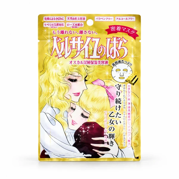 凡爾賽玫瑰金潤面膜 1片