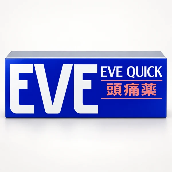 SS製藥 EVE QUICK 頭痛藥