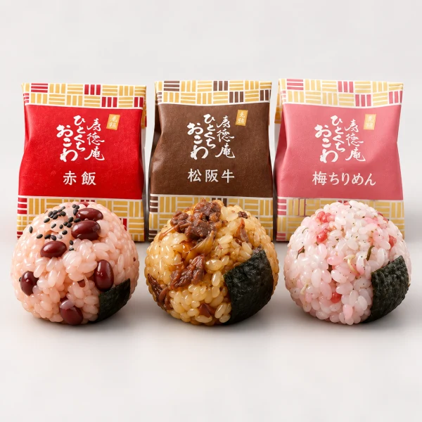 ひとくちおこわ 3種 6個入