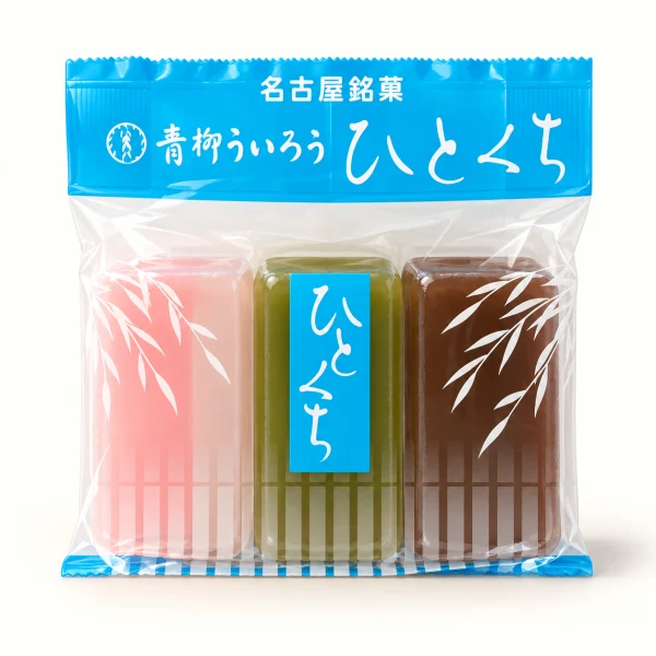 青柳一口外郎
