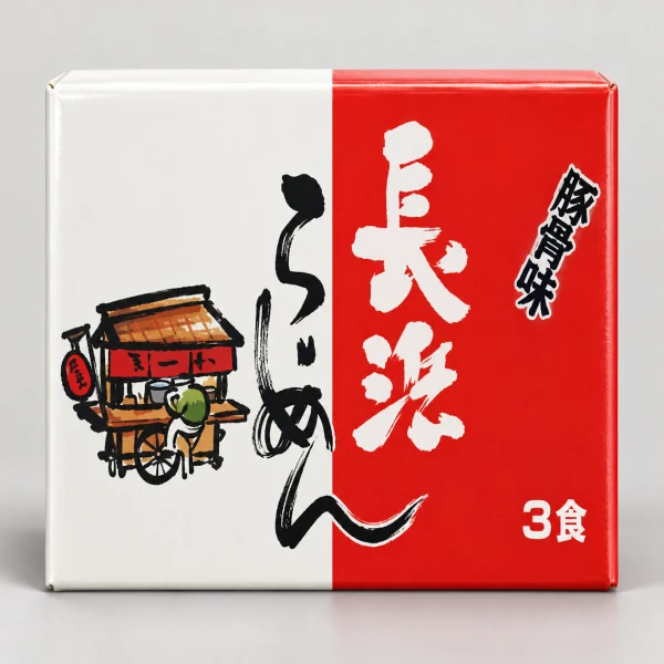 博多風味長濱拉麵