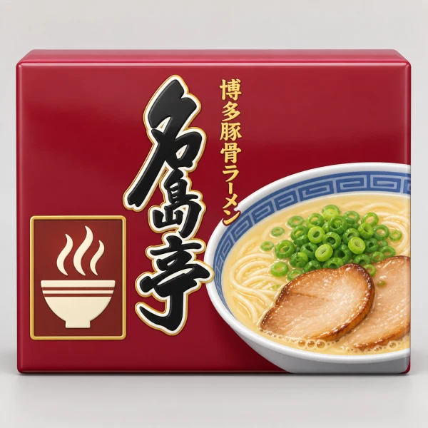Hakata Tonkotsu Ramen Najimatei