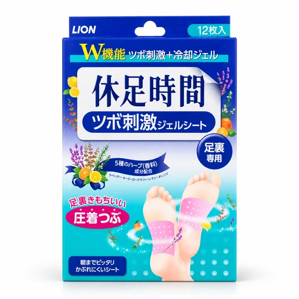 休足時間 凸點貼片